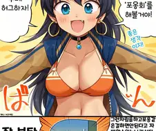 @) 이성 ㅈ까게 만드는 아이돌.manhwa