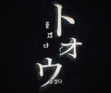 페이트]순진한 어린애에게 접근하는 나쁜놈 아님
