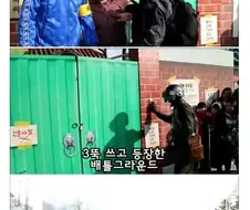 극한직업 민속촌 알바