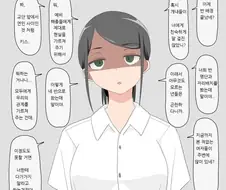 자리배치가 끝난 후 얀데레.manhwa