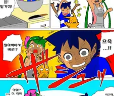 (포켓몬) 마오의 요리 교실.Manhwa