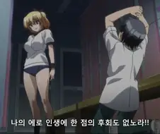 에로 인생에 한점 후회없다는 남자