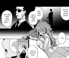 밥먹고 바로 자버리면 소가 되버린다는 만화.manhwa