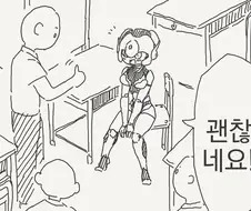 더더욱 꼴려지는 만화.manga
