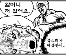 빨강망토 만화