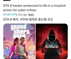 누구나 알법한 상식인데 어째서인지 모르는 사람 나오는 거.jpg
