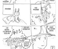 어르신들 도파민 싸악 돌게 해드리는 방법