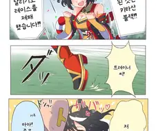 말딸/번역) 상으로 트레이너한테 「그걸」 받는 키타쨩