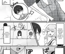 TS) 아침에 눈을뜨니 여자가 되어있었다 Manhwa (약 후방)