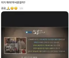 방송국에서도 찾고 있다는 가전 비약