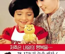 환율 안정화를 위해 금리를 인상하겠읍니다
