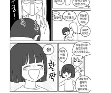 봄바람.manwha
