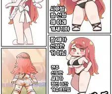 트릭컬)간과하기 쉬운 사실 중 하나