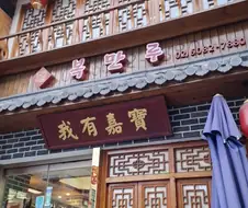 중국 요리 후기