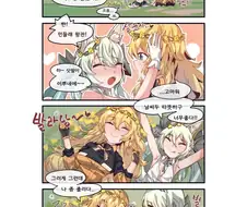 [소전 만화]장난꾸러기 로리