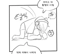 [유머] 옆집사람의 소음에 한마디하는 남자.jpg 를 보고 찾아본.Man...