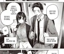 비 오는날 호텔에서 선배와 단둘이 있는 만화