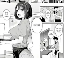 짝사랑하는 알바 눈나랑 술마시능 만화