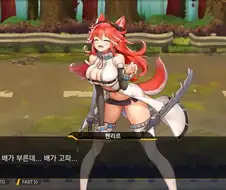 [라오진] 배가 고픈 펜리르
