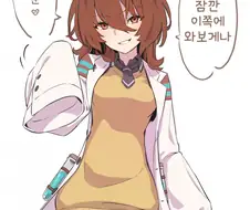 [말딸] 타키온이 부르는.manhwa