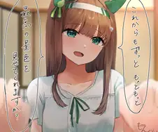 [말딸] 정실 부인