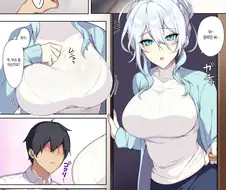 관리인에게 빡친 유부녀 만화