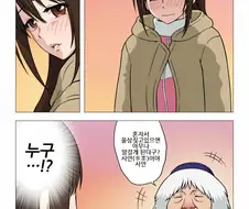 [신데마스] 우즈키의 새로운 도전