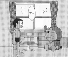 공학자가 된 진구.manga