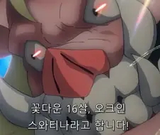 코노스바) 카즈마가 인생에서 존경하는 인물