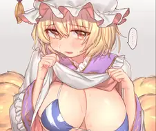 ㅎㅂ, 동방) 대꼴인 야쿠모가 만화.manga 1편