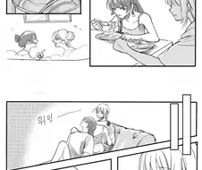 봇치] 봇치가 키쿠리와 신혼 생활하는 만화.manga