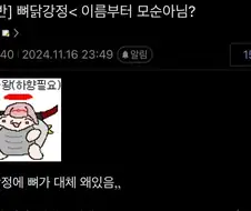 공감능력이 뛰어난 디씨인