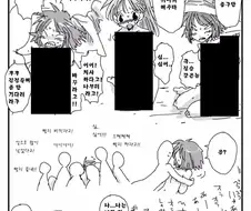 악당들에게 사로잡혀 강제로 범해지는 여자들.manga
