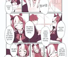 말딸) 스페 선배