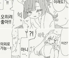 전부 가능한.manwha