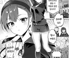 격렬비빔 체육대회.manhwa