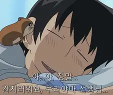 초등학생에게 협박 당하는 선생님