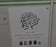 일본 출장 왔다가 굉장한 걸 봄