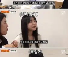 남고 여교사가 말하는 남고 특징