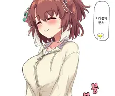 말딸/번역) 외출 단츠