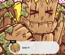트릭컬) 그래그래 냉정도 받을건 받아야지