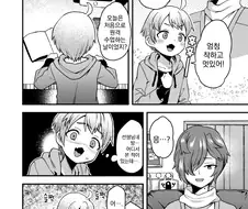 여장, 번역) 과외 수업을 합시다.manga