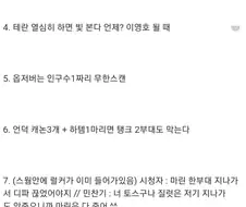 스타)테란 명언 모음집