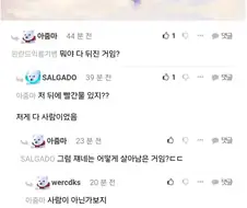 에반게리온) 간단히 비유한 인류보완계획