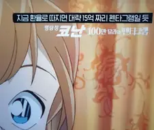 OCN 이거 뭐냐 ㅋㅋㅋ