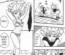 원피스 작가 오다가 보고 흥분했다는 일본의 만화