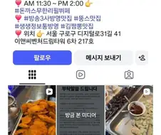 무한리필 운영이 어려운 이유