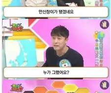 외국방송에 한국패널이 나와 날린 팩폭