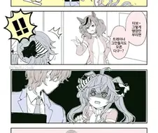 [말딸] 터보도 레이스 나갈래!.manhwa
