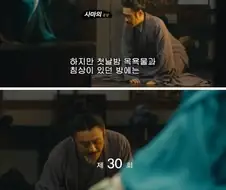 인생 고달픈 사마의